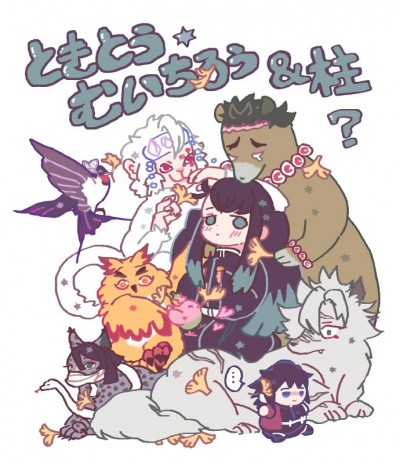 [ Tokyo Ghoul × Kimetsu no Yaiba ] Ôn Nhu