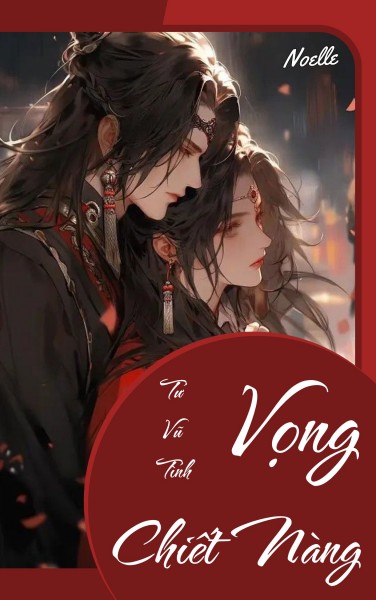 Vọng Chiết Nàng