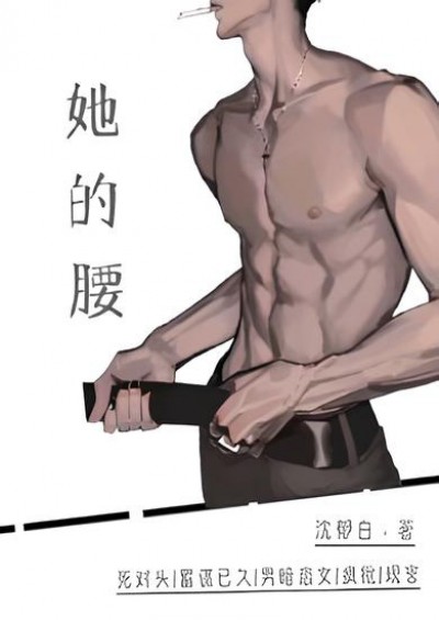 Eo Nàng