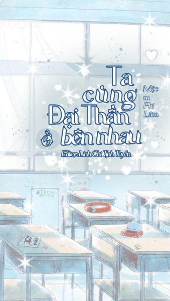 Ta Cùng Đại Thần Ở Bên Nhau