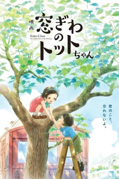 Totto-chan Bên Cửa Sổ