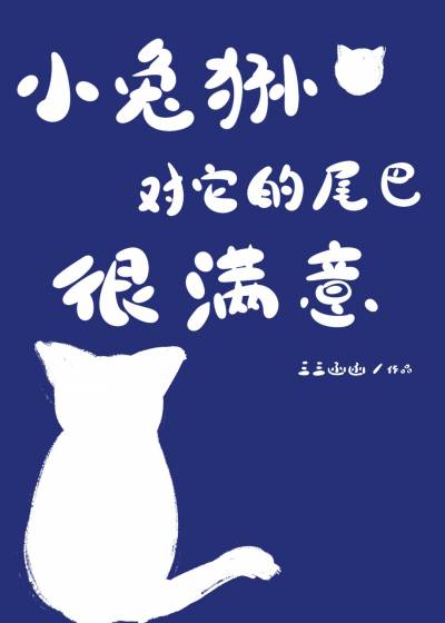 [Convert]🦊Mèo Manul Rất Hài Lòng Với Cái Đuôi Của Mình