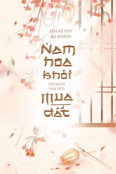 Nam Hoa Khôi Chỉ Nghĩ Đến Việc Tích Cóp Tiền Mua Đất