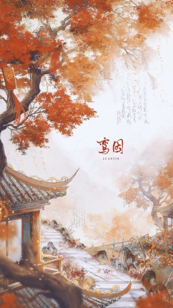 Cá Không Phục