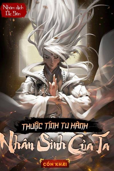 Thuộc Tính Tu Hành Nhân Sinh Của Ta