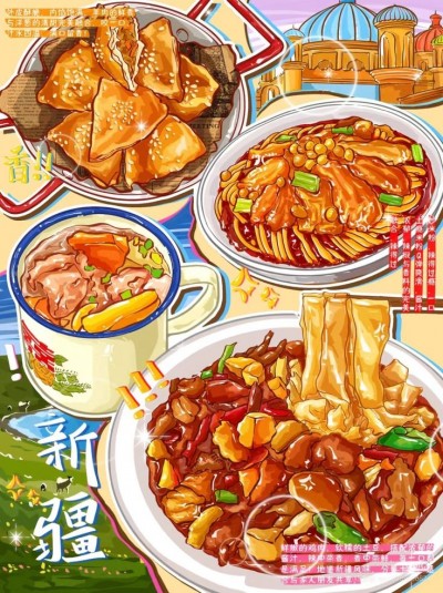 [Xuyên Nhanh] Ta Dựa Vào Trù Nghệ Ở Giới Giải Trí Tích Công Đức