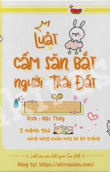 Luật Cấm Săn Bắt Người Trái Đất