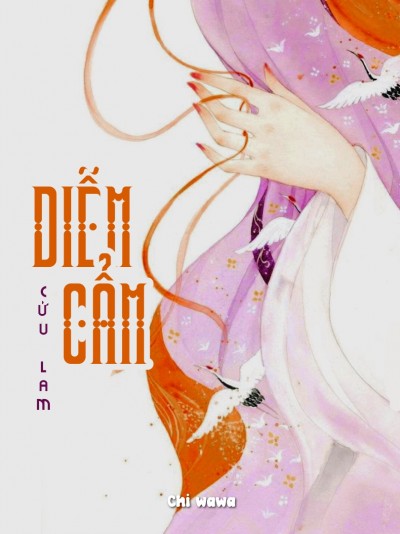 Diễm Cẩm