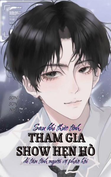 Sau Khi Thức Tỉnh, Tham Gia Show Hẹn Hò Để Tán Tỉnh Người Vợ Pháo Hôi