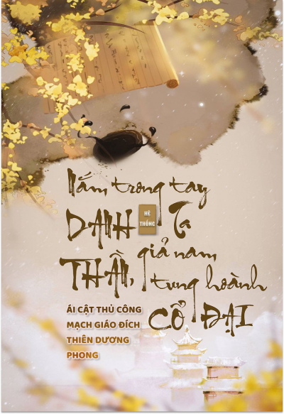 Nắm Trong Tay Hệ Thống Danh Thần, Ta Giả Nam Tung Hoành Cổ Đại