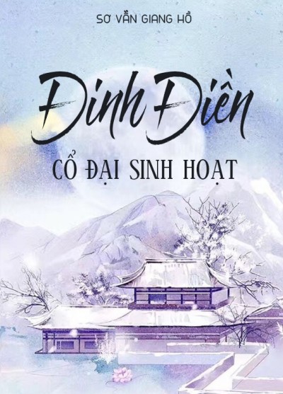 Đinh Điền Sinh Hoạt Ở Thời Cổ Đại