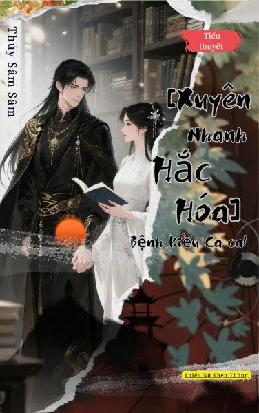 [Xuyên Nhanh Hắc Hoá] Bệnh Kiều Ca Ca!
