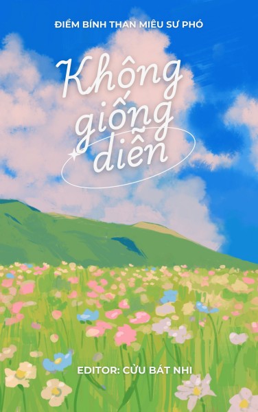 Không Giống Diễn