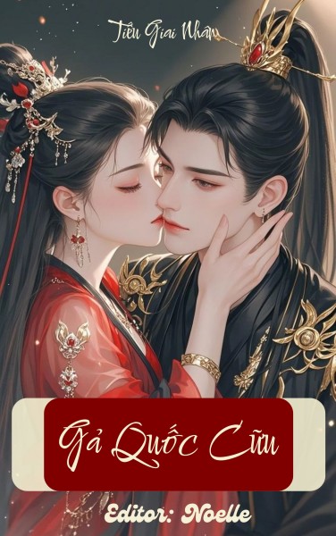 Gả Quốc Cữu
