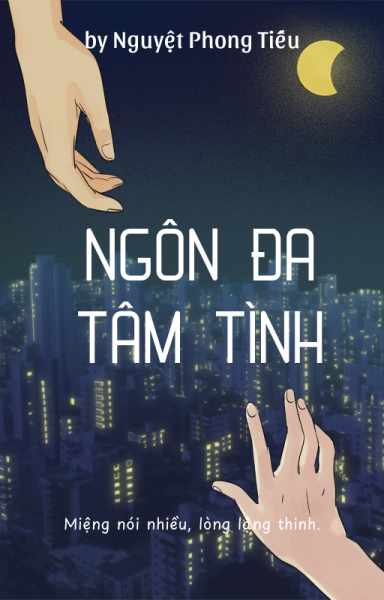 Miệng Nói Nhiều, Lòng Lặng Thinh