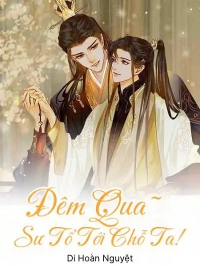 Đêm Qua Sư Tổ Tới Chỗ Ta!