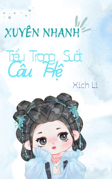 Xuyên Nhanh: Tiểu Trong Suốt Câu Hệ