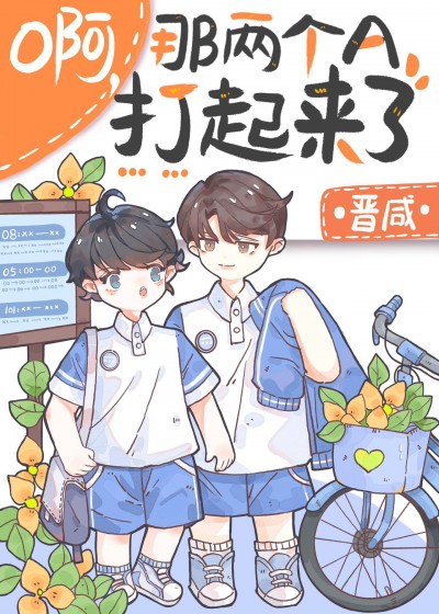 A, Hai A Kia Lại Đánh Nhau Rồi!