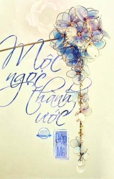 Mộc Ngọc Thành Ước