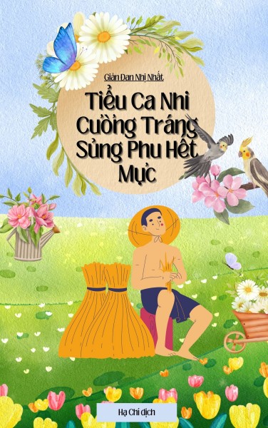 Tiểu Ca Nhi Cường Tráng Sủng Phu Hết Mực