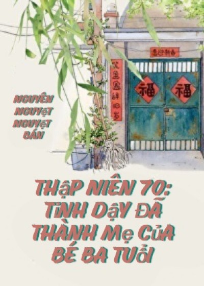 Thập Niên 70: Tỉnh Dậy Đã Thành Mẹ Của Bé Ba Tuổi