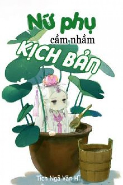 [EDIT] Nữ Phụ Cầm Nhầm Kịch Bản Long Ngạo Thiên
