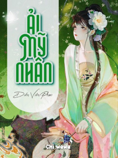 Ải Mỹ Nhân