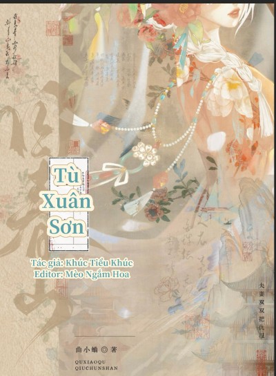 Tù Xuân Sơn