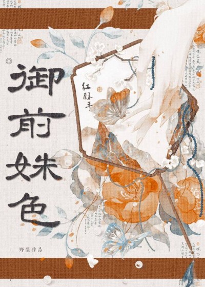 Ngự Tiền Xu Sắc