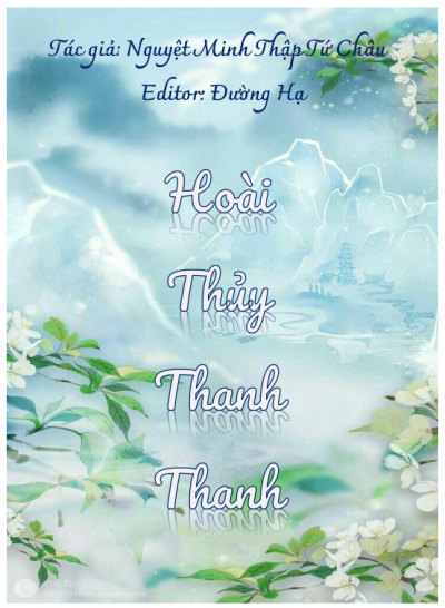 Hoài Thủy Thanh Thanh