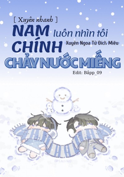 [Xuyên Nhanh] Vai Ác Luôn Đối Với Tôi Yêu Chiều