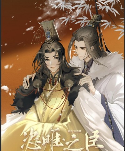 [AI] Tứ Tuy Chi Thần