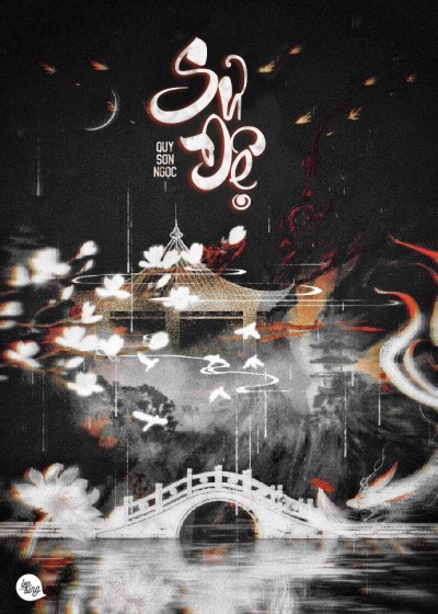 Sư Đệ