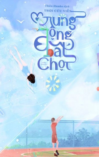 Rung Động Bất Chợt