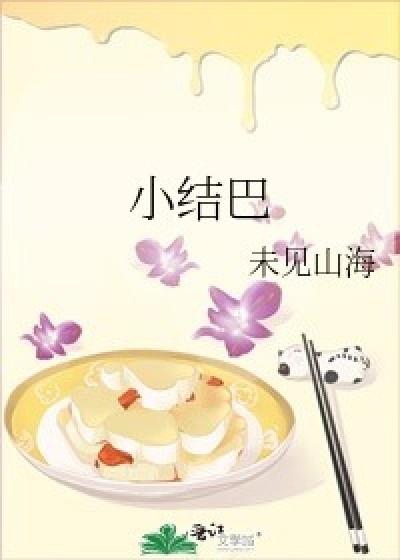 Nhóc Nói Lắp