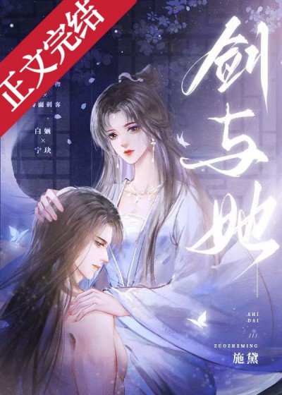 Hoạ Kiếm