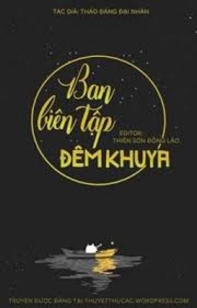 Ban Biên Tập Đêm Khuya