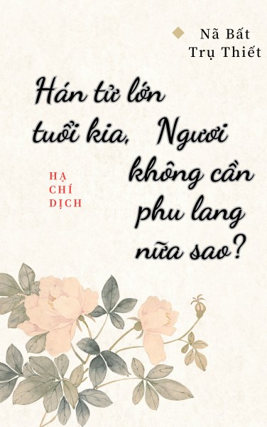 Hán Tử Lớn Tuổi Kia, Ngươi Không Cần Phu Lang Nữa Sao?