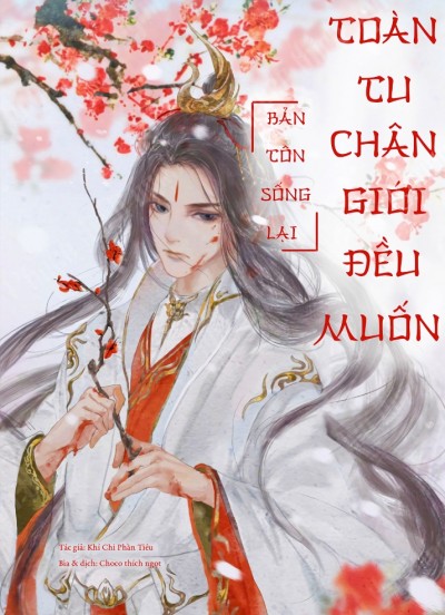 Toàn Tu Chân Giới Đều Muốn Bản Tôn Sống Lại