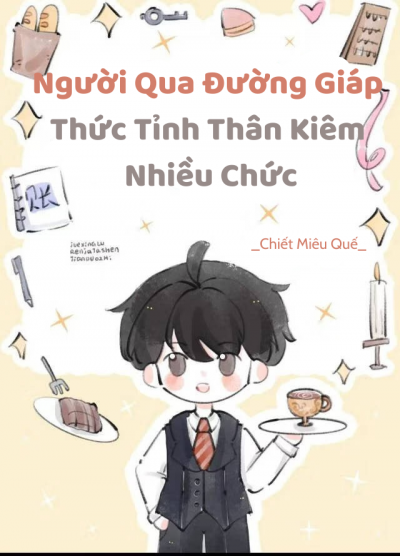 Người Qua Đường Giáp Thức Tỉnh Thân Kiêm Nhiều Chức