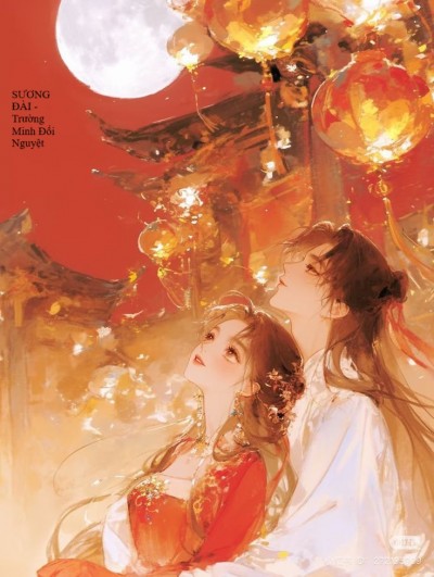 Sương Đài