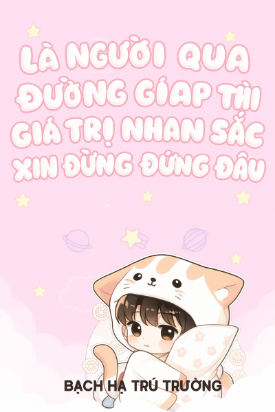 Là Người Qua Đường Giáp Thì Giá Trị Nhan Sắc Xin Đừng Đứng Đầu