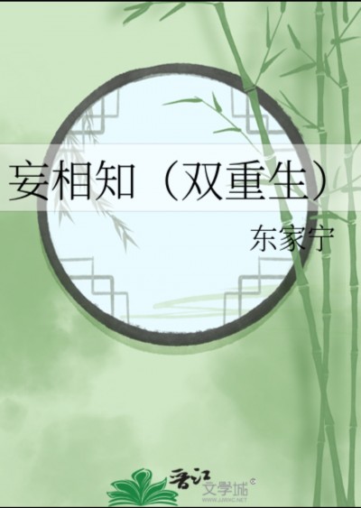 Vọng Tương Tri