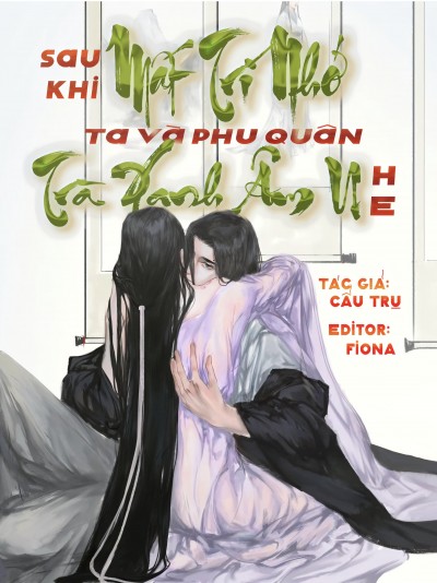 Sau Khi Mất Trí Nhớ, Ta Và Phu Quân Trà Xanh Âm U HE