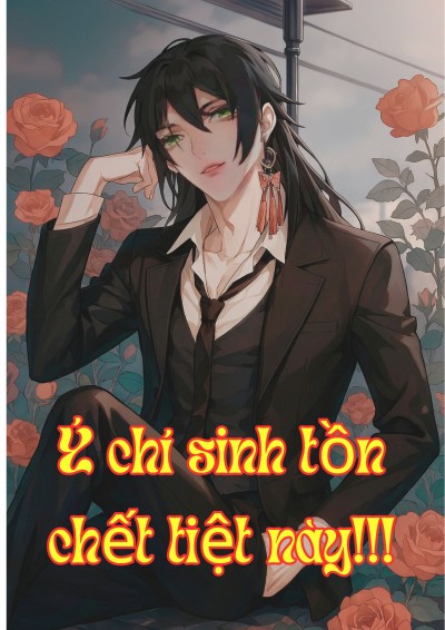 Ý Chí Sinh Tồn Chết Tiệt Này!