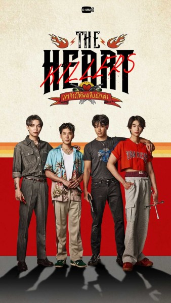 The Heart Killers (Họ Thuê Tôi Tán Tỉnh Sát Thủ)