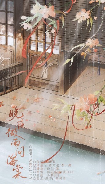 [Đồng Nhân Kimetsu No Yaiba+ Naruto]: Thủy Sam Chi Nhận
