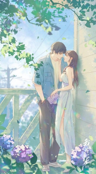 Nụ Hôn Dưới Nắng Hạ
