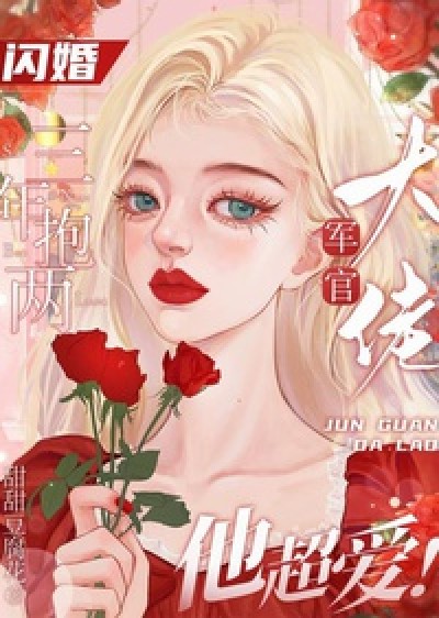 Xuyên Thành Nữ Xứng Trong Nguyên Tác, Nhưng Cả Thế Giới Lại Yêu Tôi