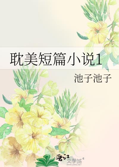 Tổng Hợp Truyện Ngắn Đam Mỹ